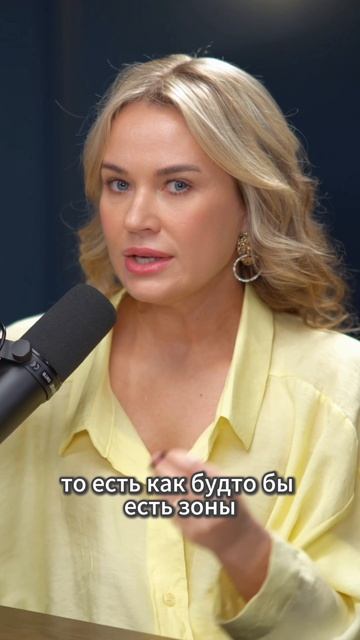 В чем тебе будет вести, а что нужно доработать? 
Смотри подкаст "Сколько стоит успех"