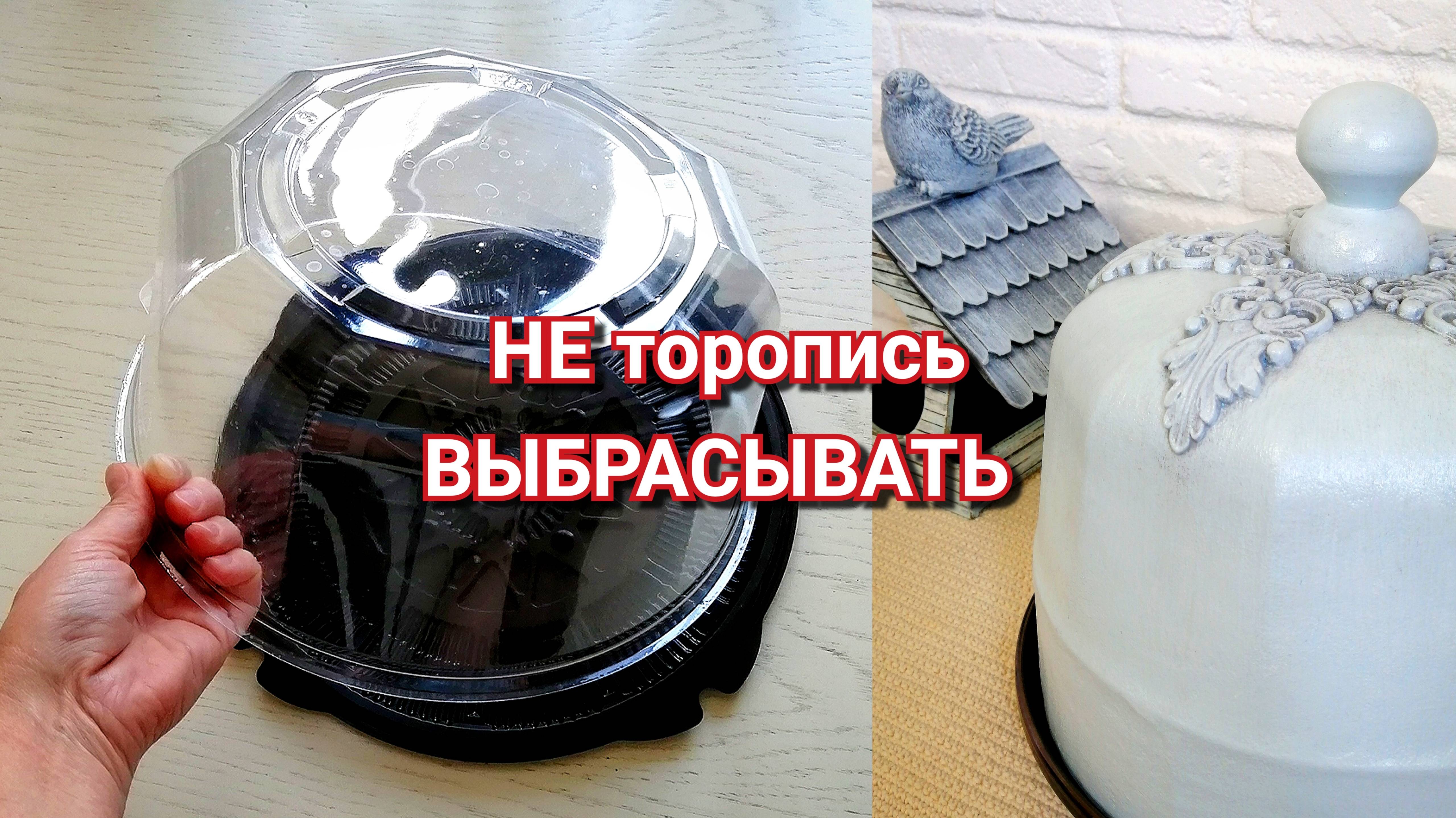 Умный дачник: как спасти еду от мух с помощью коробки от торта