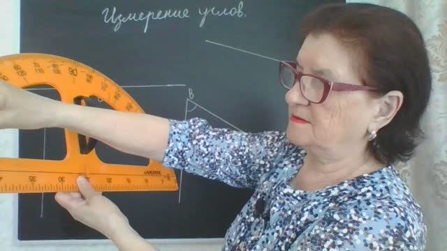Измерение углов. Транспортир. Математика 5 класс. Урок 2.