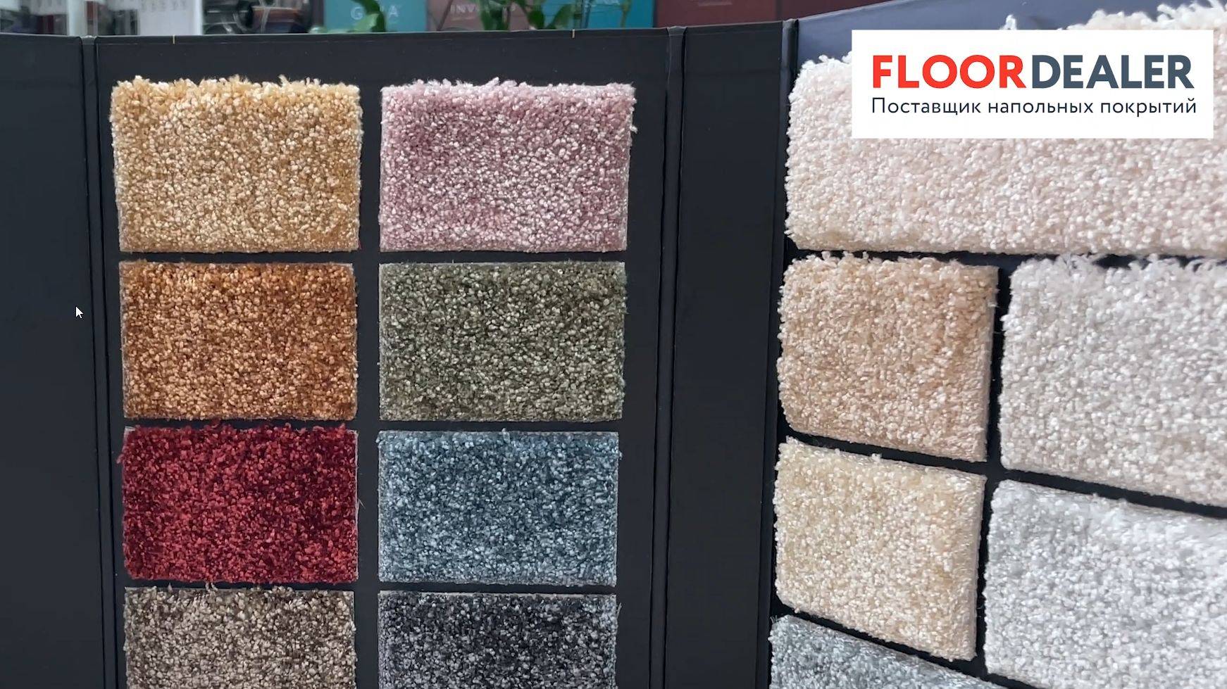 Ковролин Scent от AW (Associated Weavers)