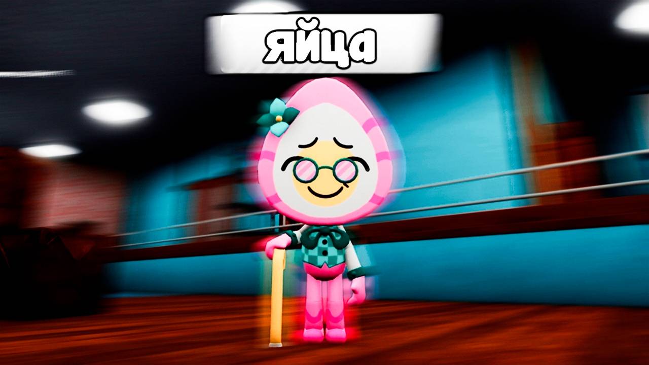 ЧТО ГОВОРИТ ЯЙКО ДЕД В МИР ДЕНДИ