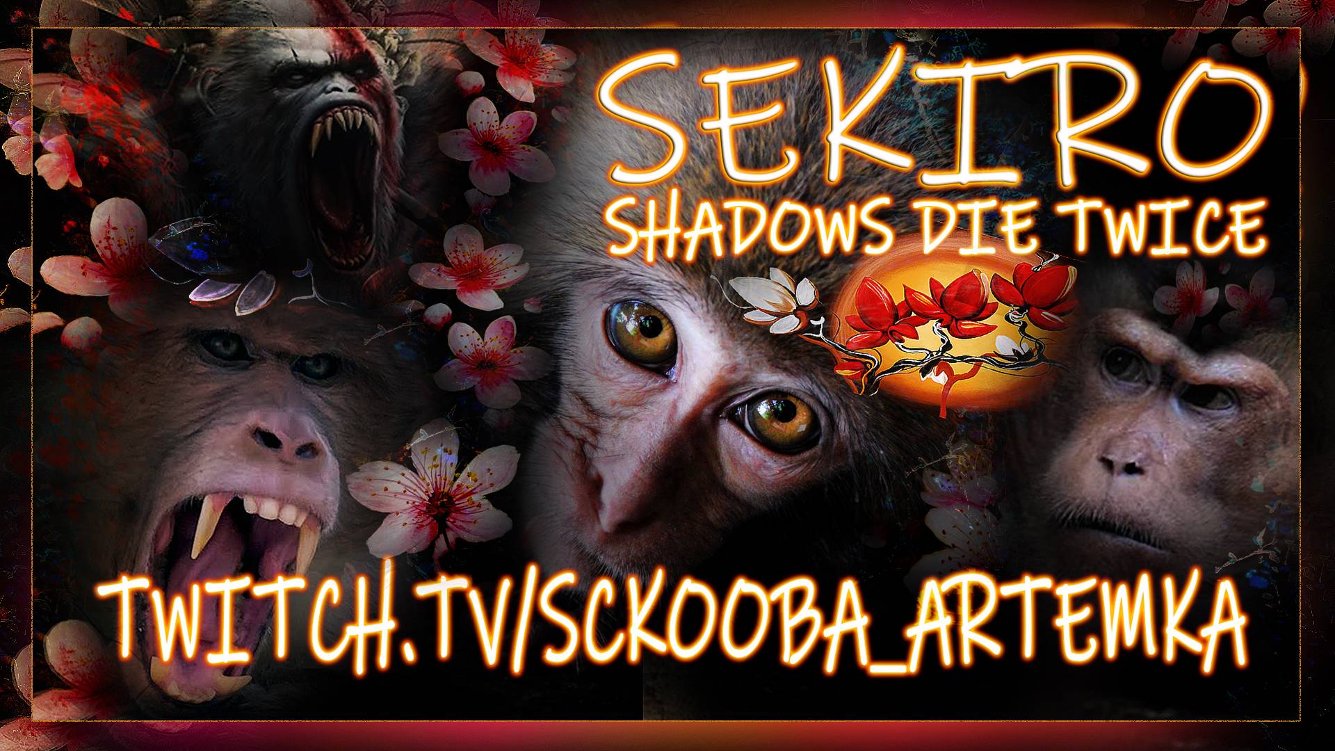 95 СМЕРТЕЙ И ЭТО НЕ ПРЕДЕЛ | ЧАСТЬ #8 | ПЕРВОЕ ПРОХОЖДЕНИЕ СЕКИРО | SEKIRO SHADOWS DIE TWICE