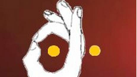 Расслабление нервной системы! Полное пение ЙОГОВ А А О О - У У М М. Медитация на диск Солнца . Б