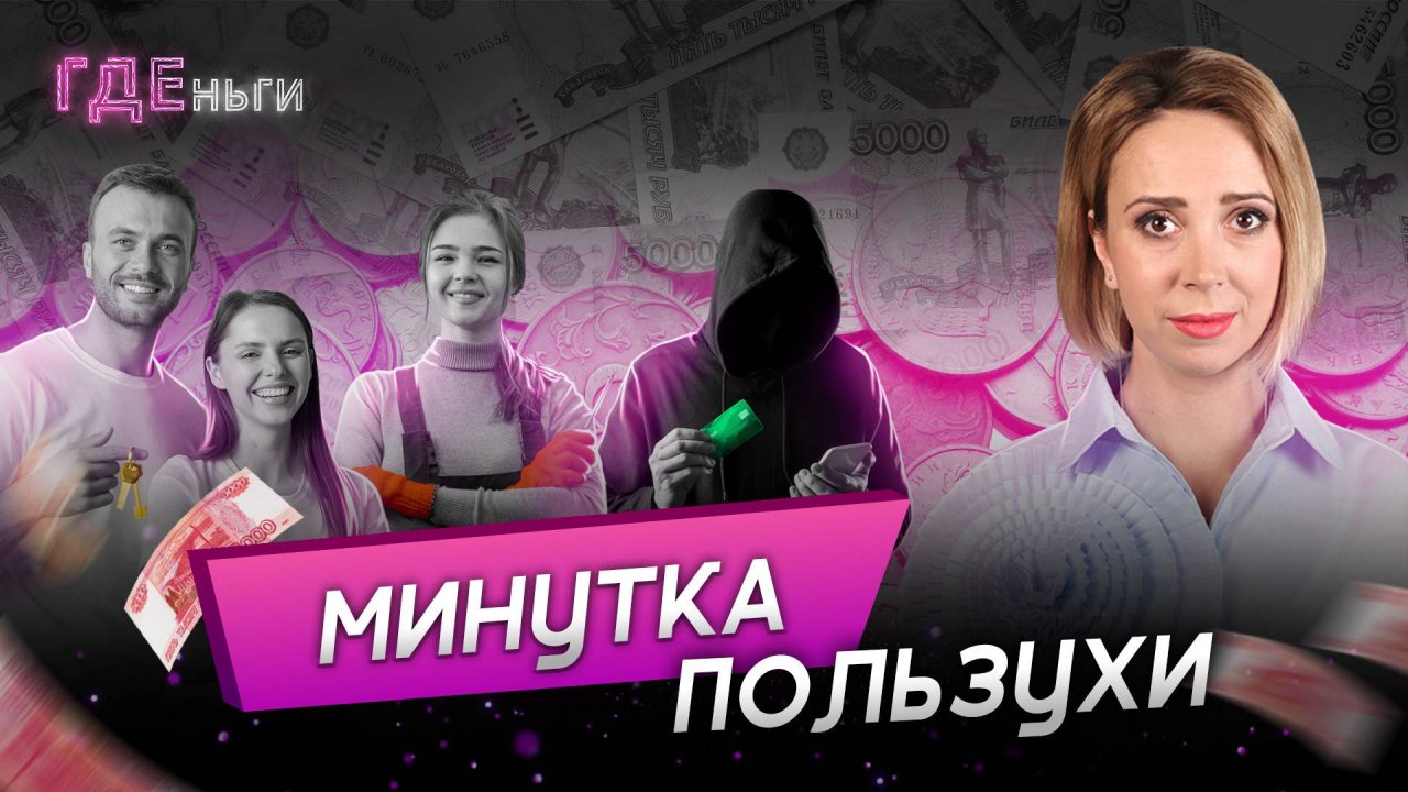 Сельская ипотека изменилась, пенсии для самозанятых, взлом «Госуслуг»