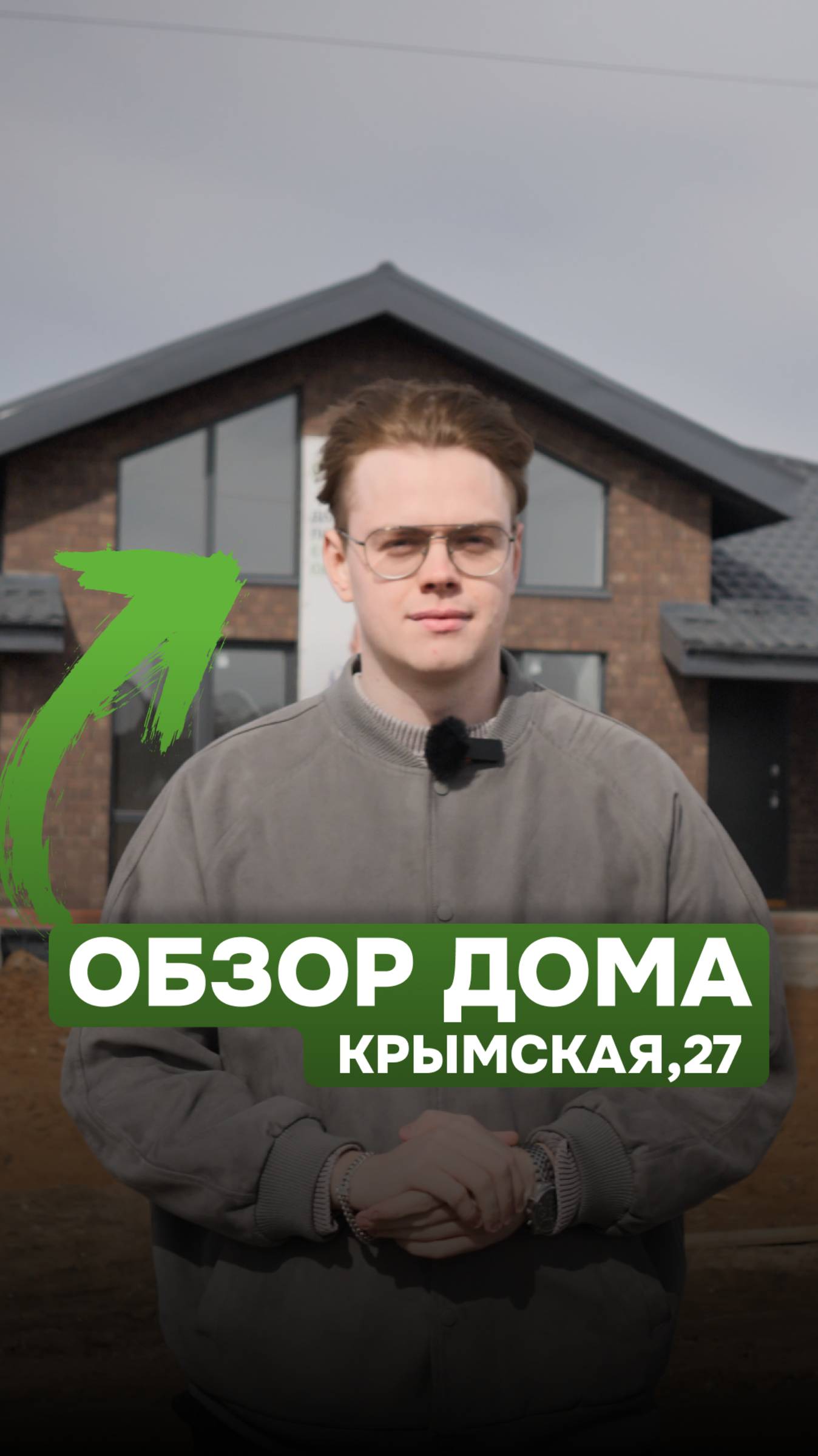 #Обзор одноэтажного, кирпичного дома в пос. Новые Сокуры, ул. Крымская, 27