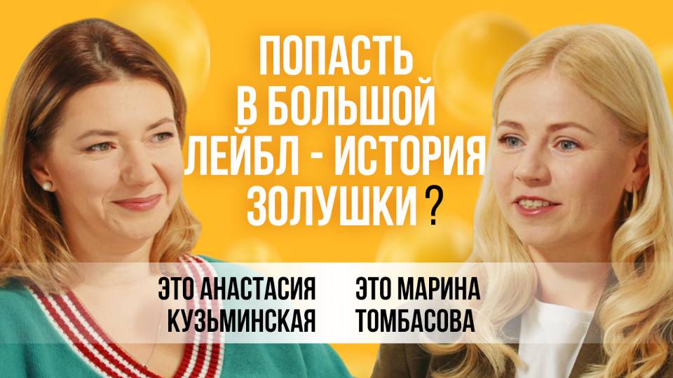 Об одном из крупнейших лейблов в России сегодня – «Первое музыкальное» | Анастасия Кузьминская