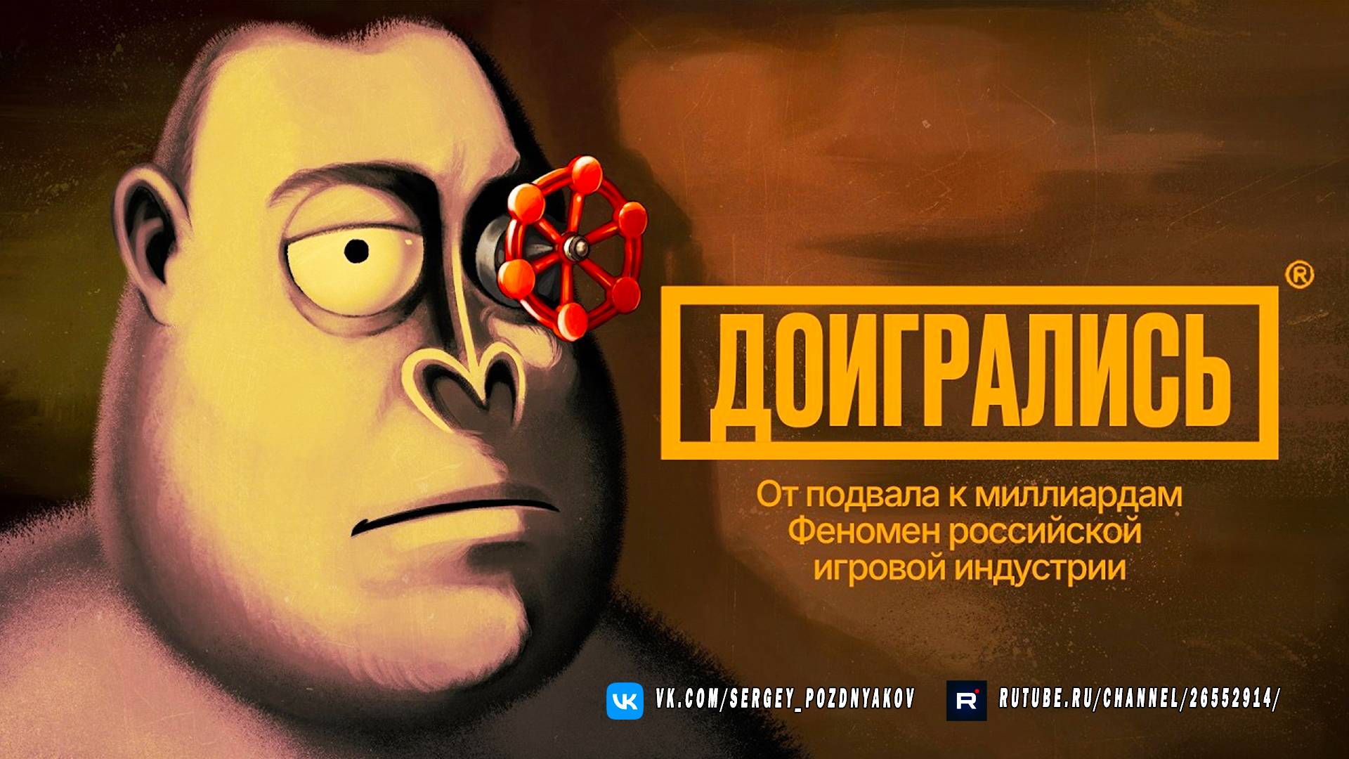 Как ИГРЫ НУЛЕВЫХ поменяли МИЛЛЕНИАЛОВ и ЗУМЕРОВ