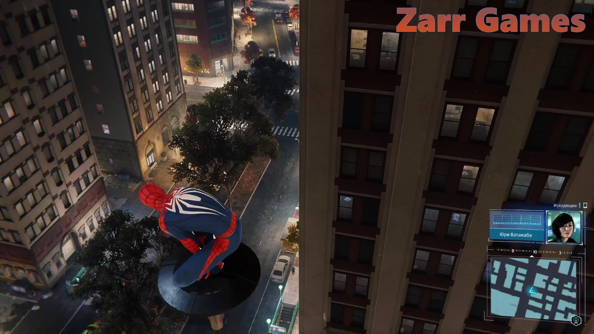 Spider-Man Remastered “Паук на районе: Человек-Паук против всего города!”