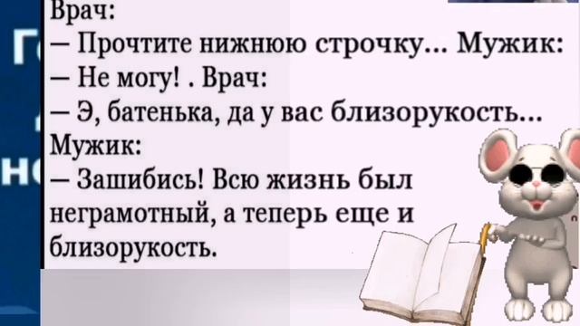 Анекдот из Сыктывкара