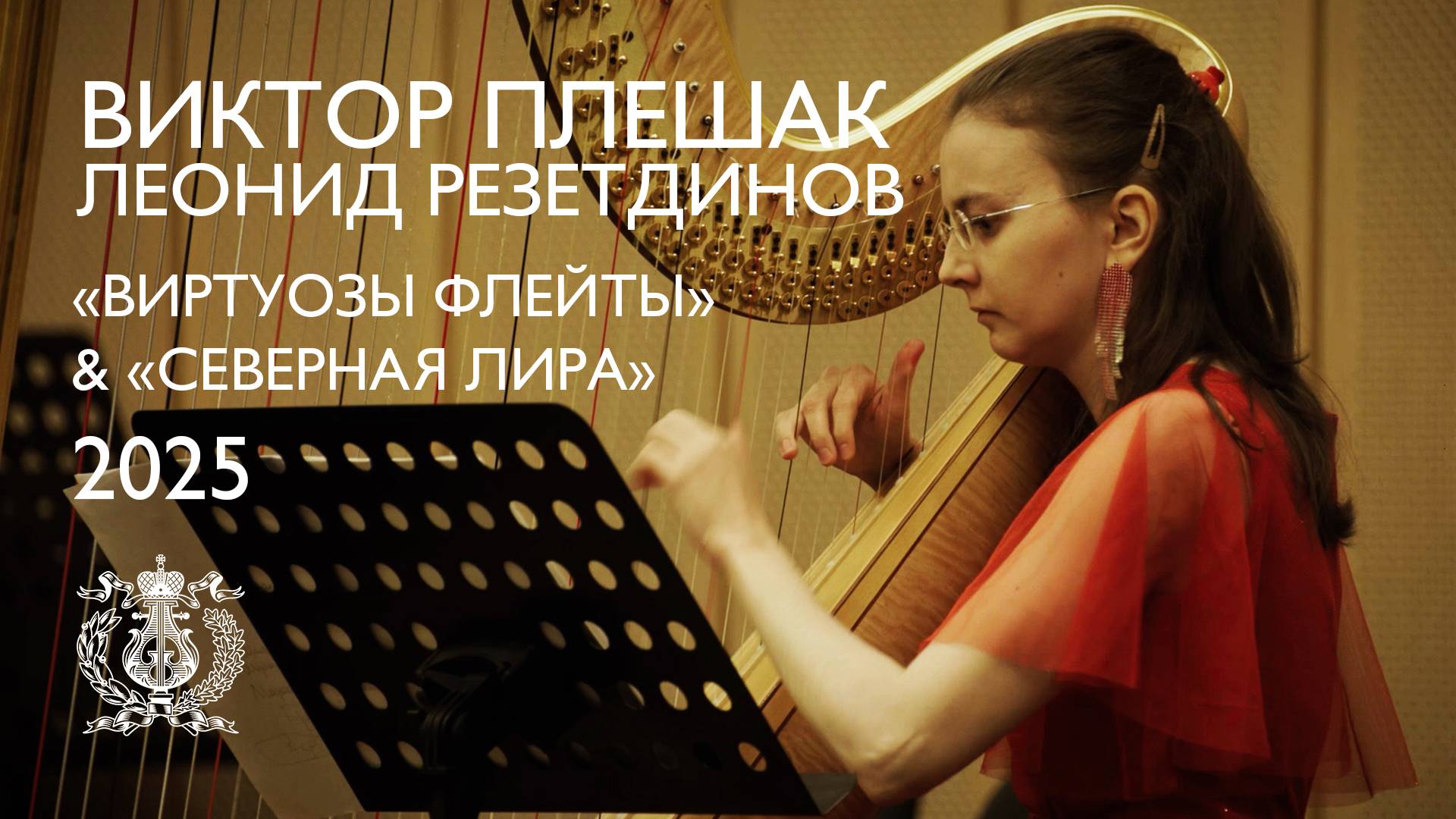 Музыка современных петербургских композиторов в зале Стравинского в Мариинском-2