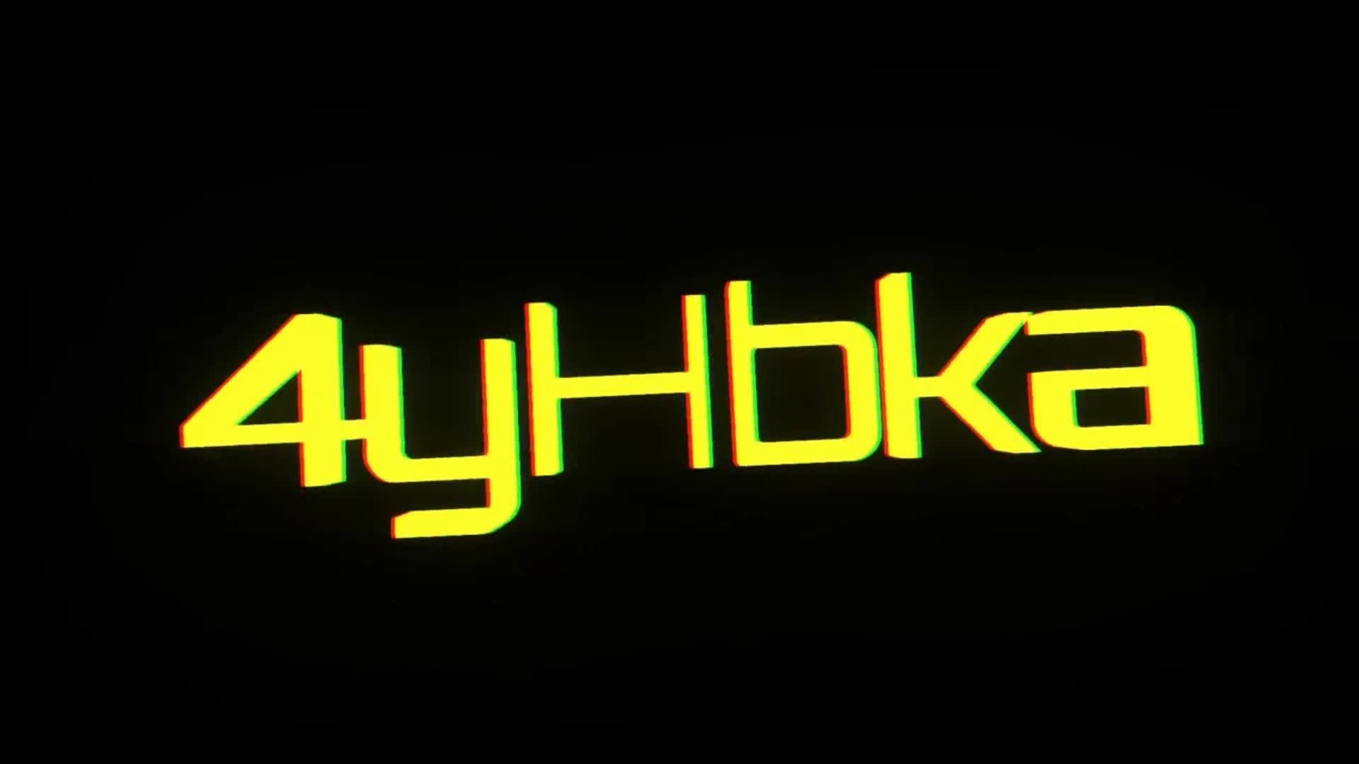 Devil May Cry 4 | Прохождение