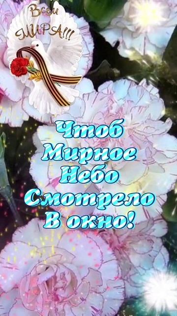 С 9 мая! С праздником Победы. Музыкальная открытка поздравление.