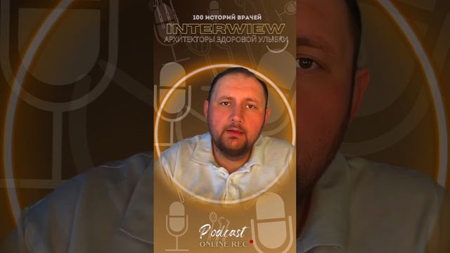 🎬 Выпуск №208. Принципы. На чём держится решение?