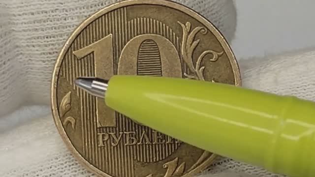 Ваша десятка 2012 года ценой в десятки а то и сотни тысяч  рублей !