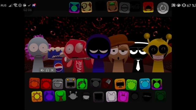 Спрунки пирамикс фаза 2