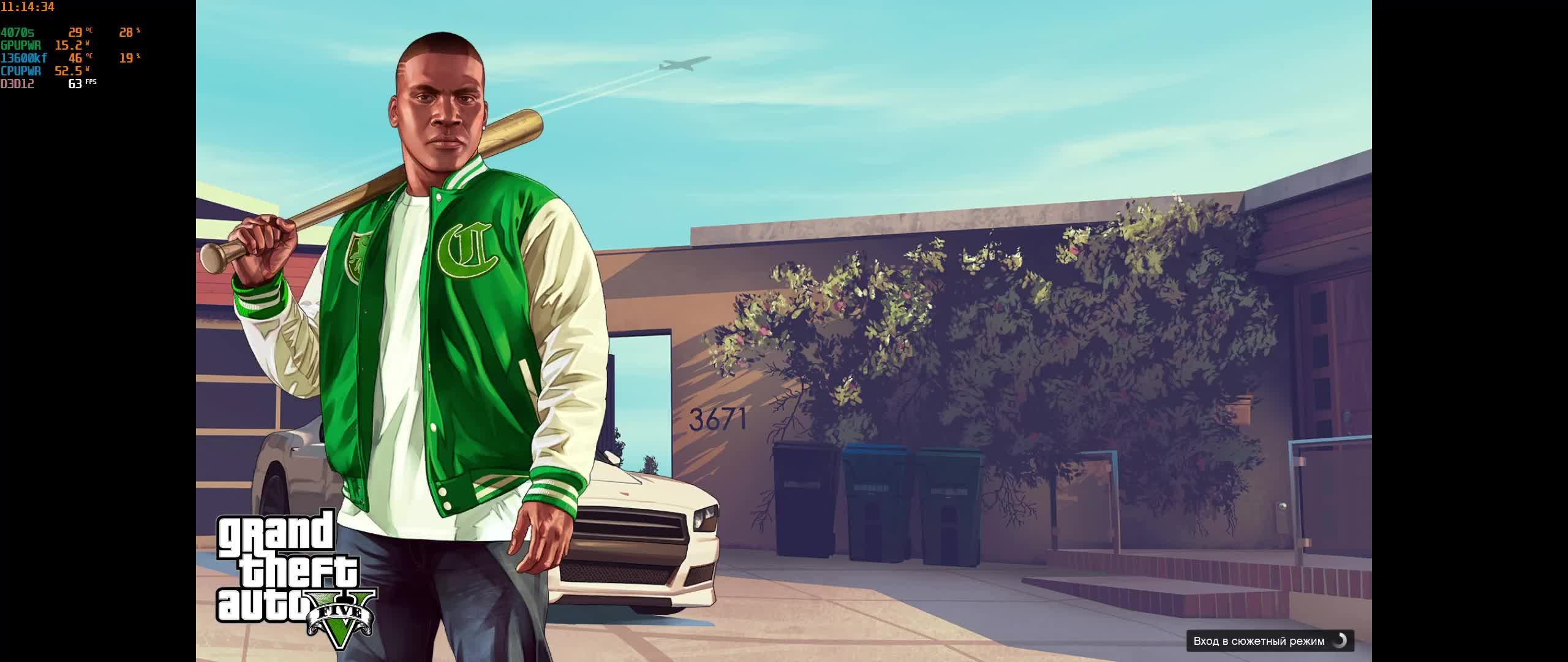 GTA V enhanced сюжет ч16