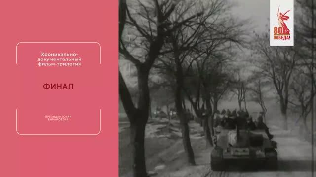 ТВ-гид на май (1 часть)