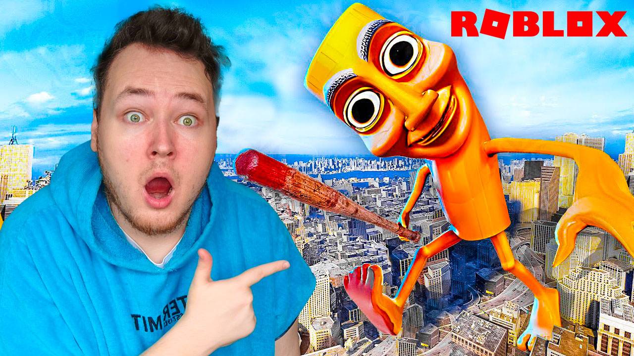 БАШНЯ ТУНГ ТУНГ САХУРА