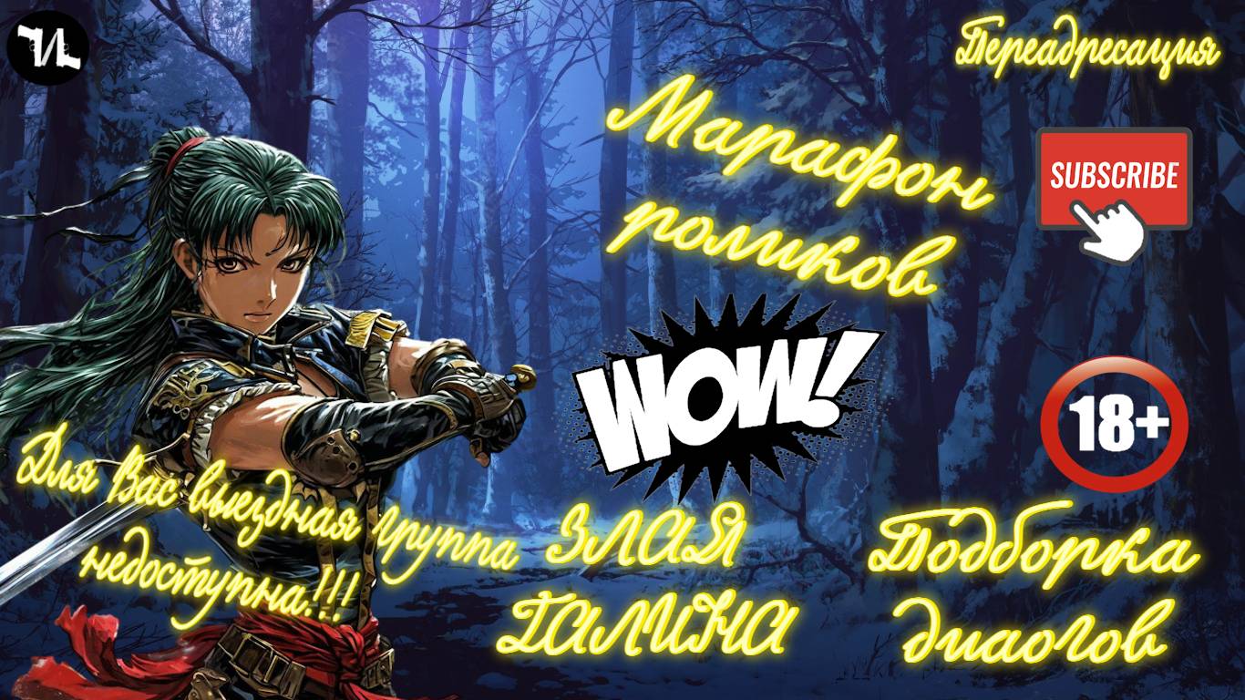 Для Вас выездная группа недоступна