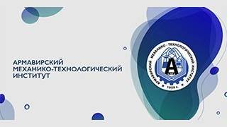 Марафон специальностей в КубГТУ 2020г. АМТИ. Электроэнергетика и электротехника