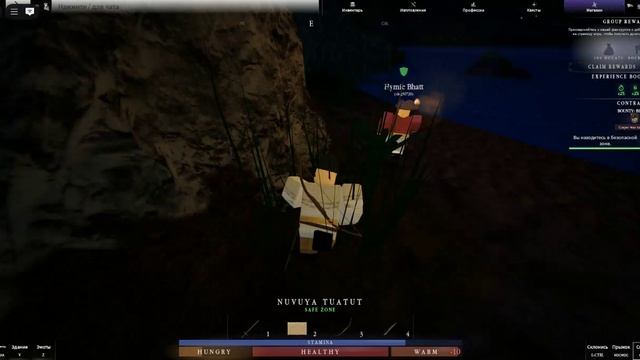 NORTHWIND 5 серия