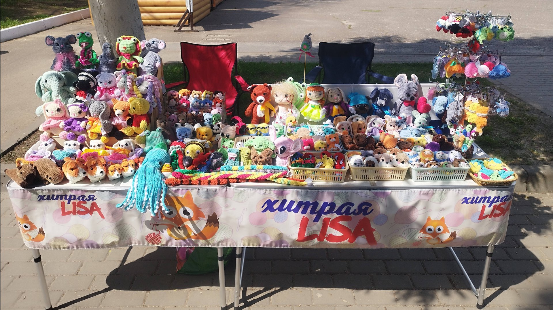 Ярмарка 1 мая, сборы на ярмарку, что продается