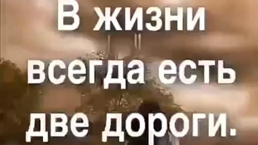 Исповедь