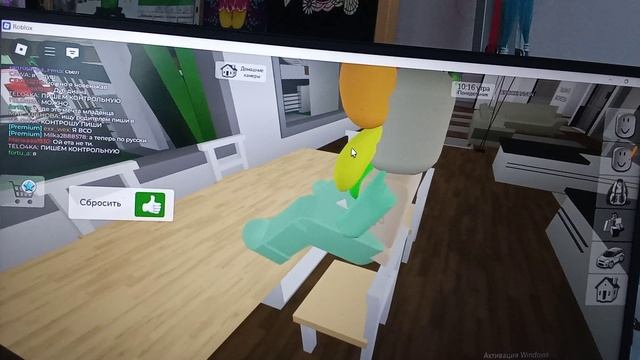 Не обращайте внимание на качество играла с компа, кодик в описании 🤗😜🤭😅