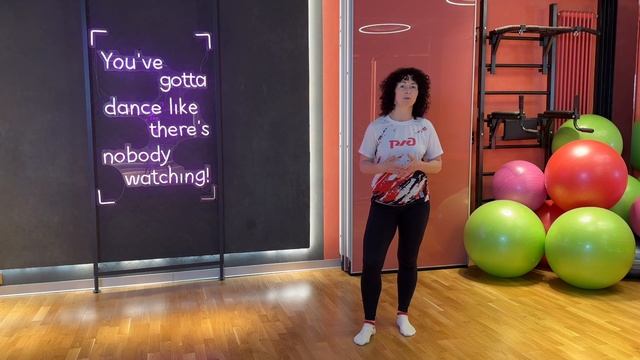 Умный фитнес - 1