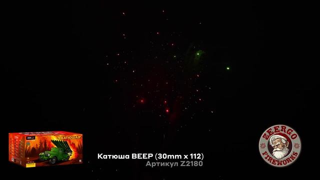 Катюша ВЕЕР (30mm х 112) Z2180