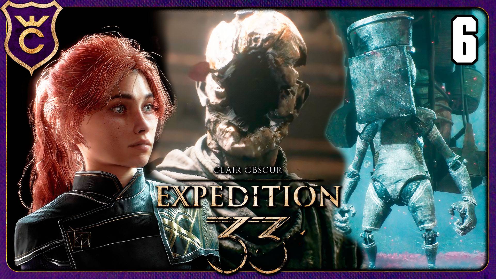 МАЭЛЬ, КУРАТОР И ТОРГОВЕЦ! 6 Clair Obscur Expedition 33