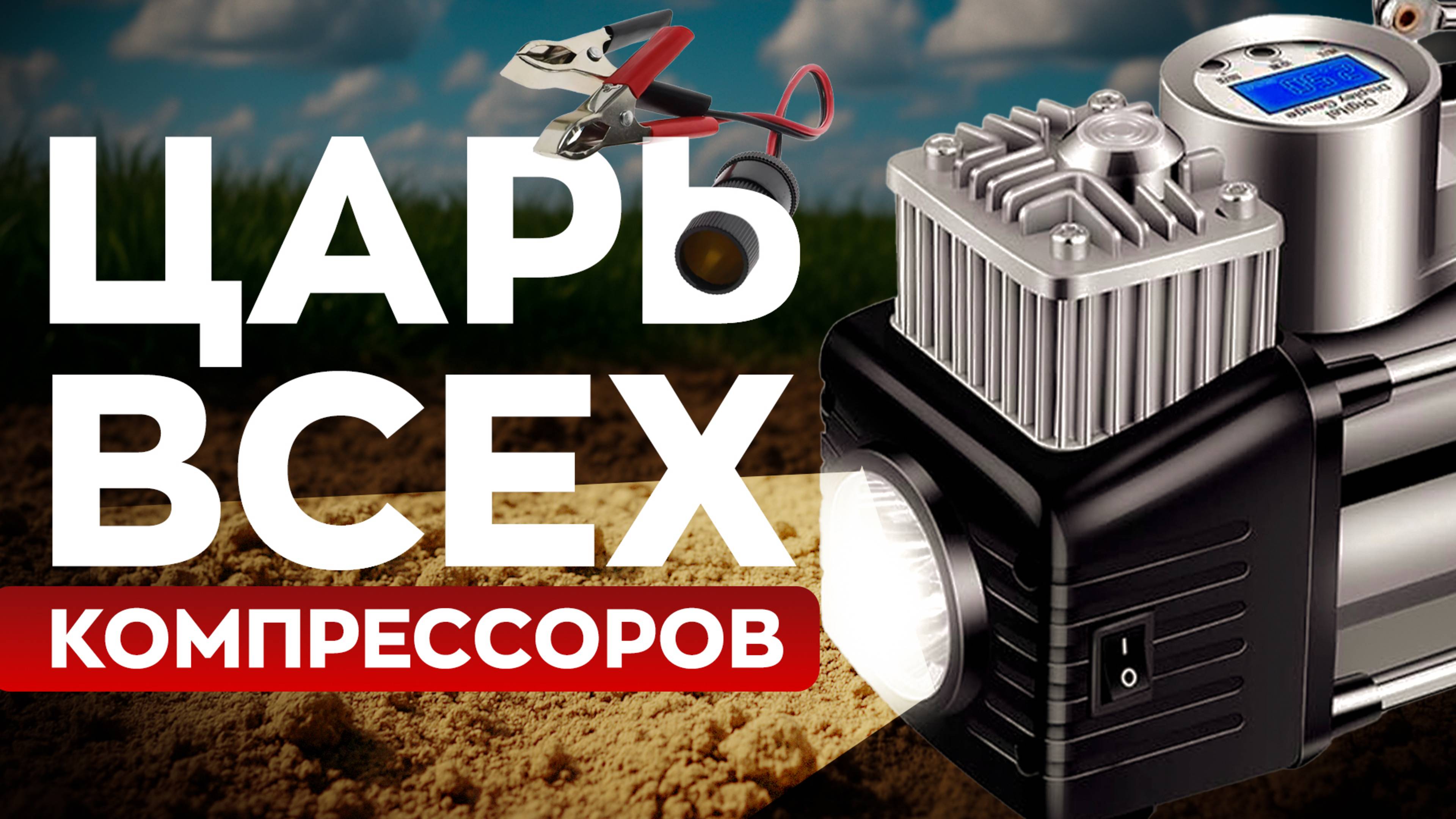 Почему все не делают такие компрессоры? / Обзор HASVIK SKYVER VINDEN SV-50