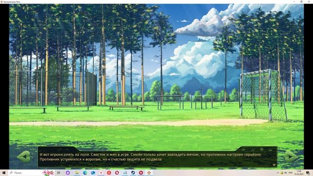 Совёнок Альтернативная история(Мод БЛ) #3