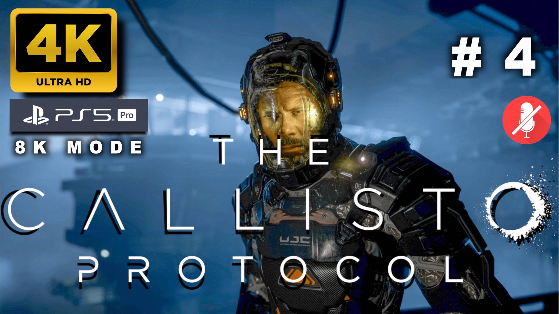 "КАЛЛИСТО" ПРОТОКОЛ прохождение часть 4 (4K PS5 PRO 8k mode) | THE CALLISTO PROTOCOL