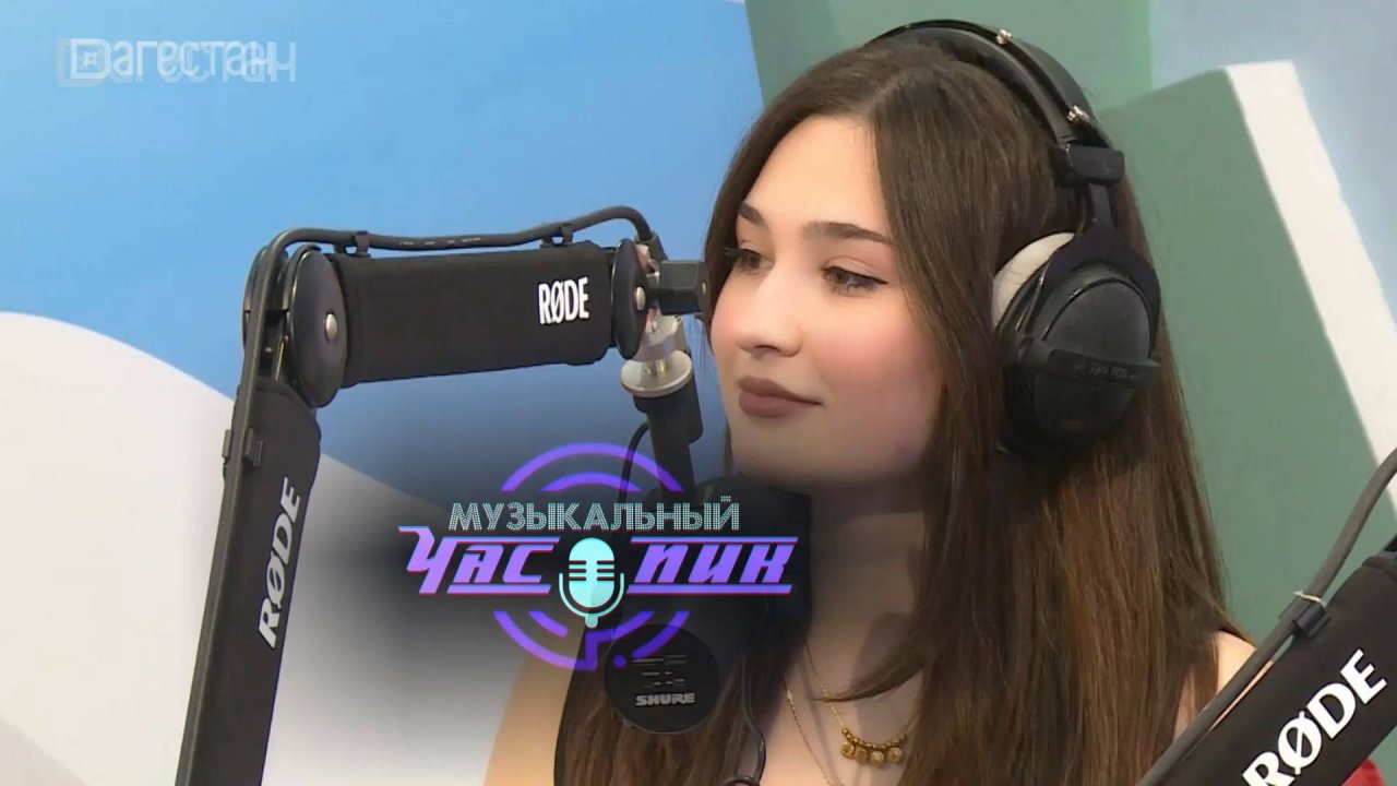 Алина Баранова. «Музыкальный час пик»