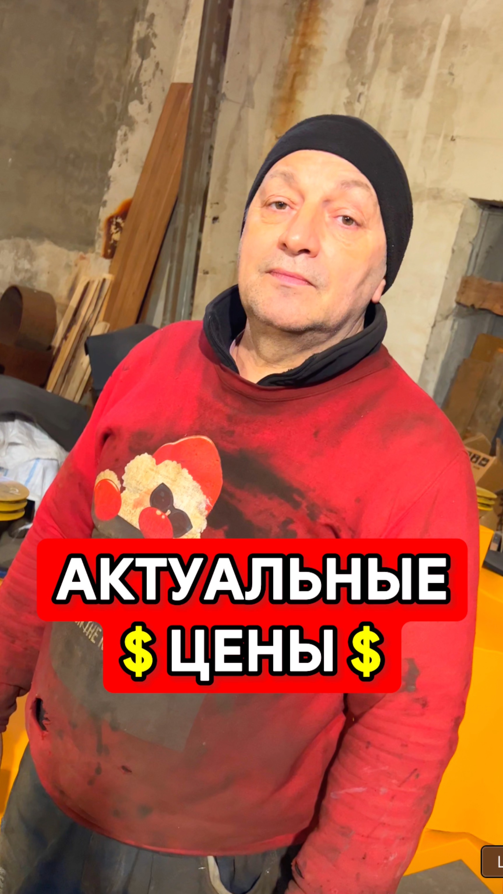 Актуальные цены на оборудование для пенобетона