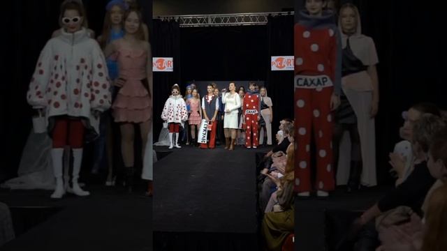 Конкурс "От эскиза до подиума"