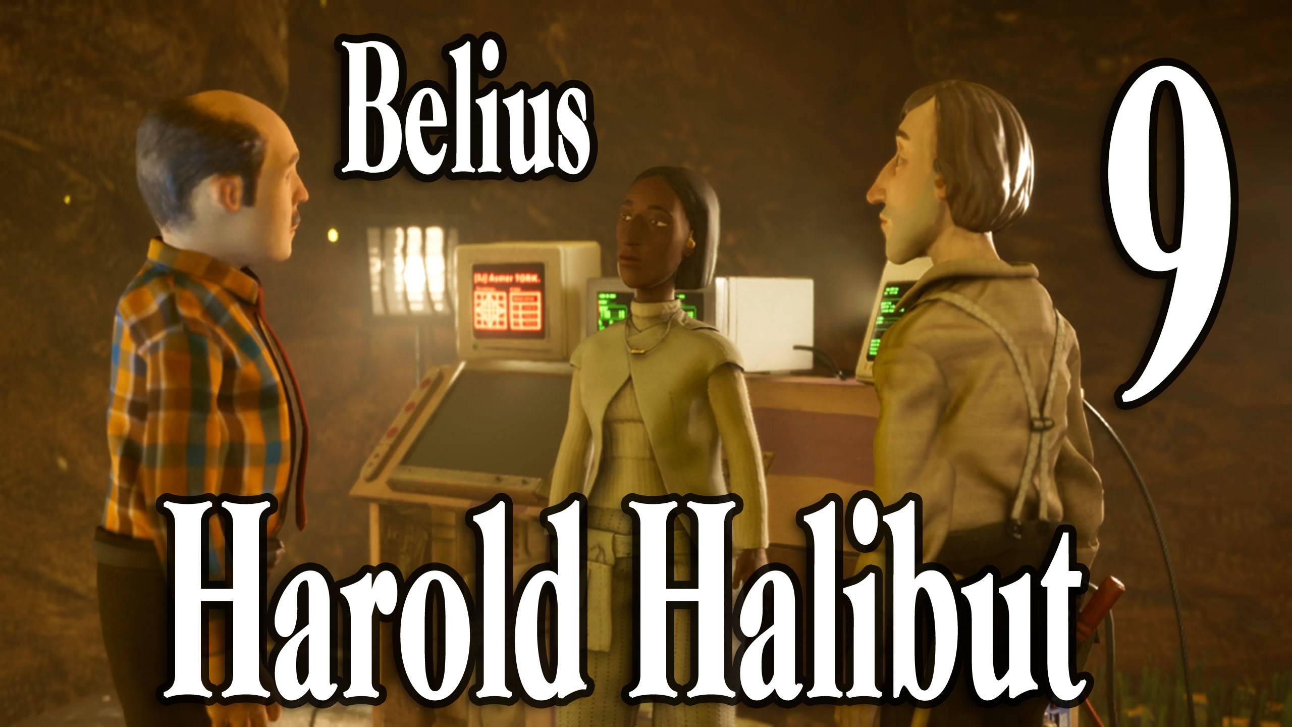 ПОЧТАЛЬОН - Harold Halibut #9