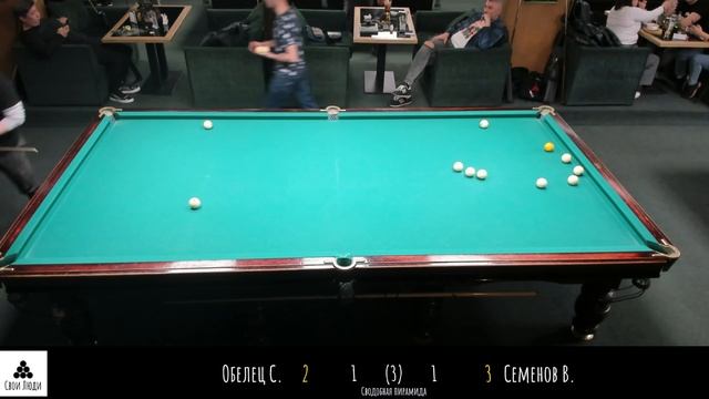 Обелец С. Семенов В.