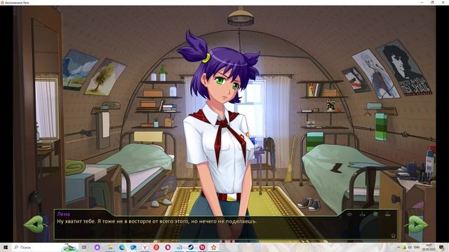 Совёнок Альтернативная история(Мод БЛ) #4 Финал