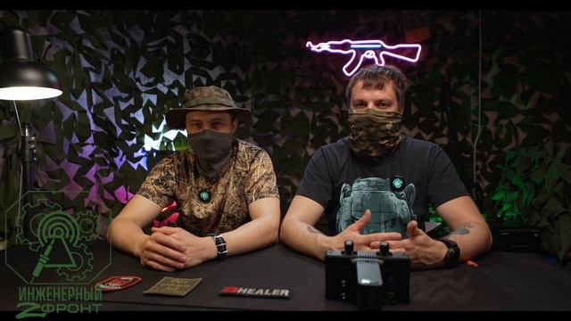 Новая концепция РЭБ?