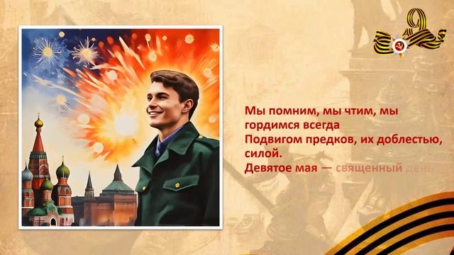 Баширов Михаил Дмитриевич