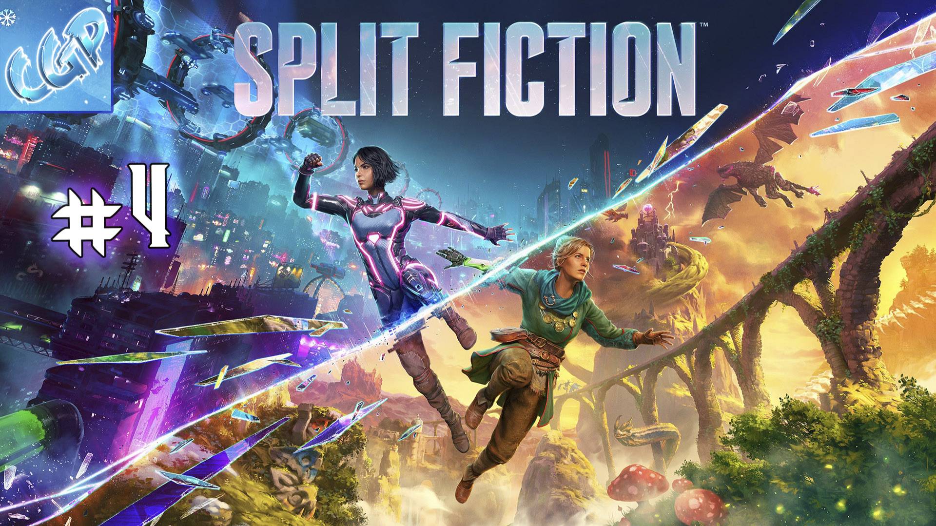 Split Fiction ► Бежим дальше! Прохождение игры - 4