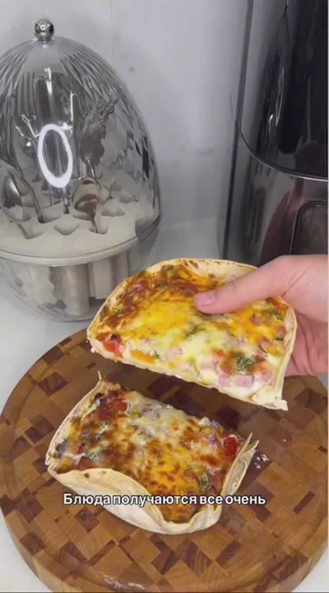 Сочно и вкусно