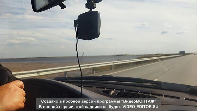 путешествие на машине