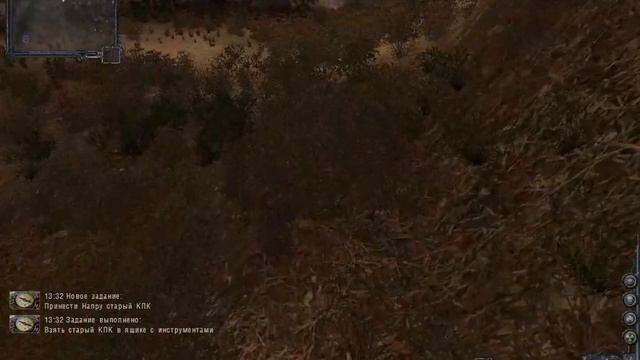 Сталкер ЧН 23. Сталкеры против бандитов, часть 1