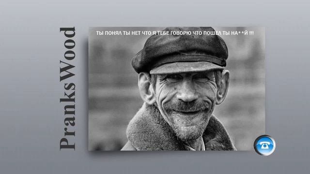 Шайка Дурачков 16