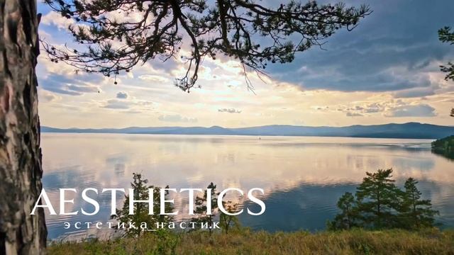 AESTHETICS| TRAVEL CREATORS |эстетика_насти.к