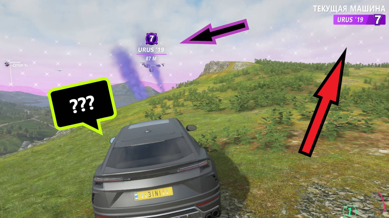 И ВНОВЬ 7-ки ПАДАЮТ... FORZA HORIZON 4 ELIMINATOR