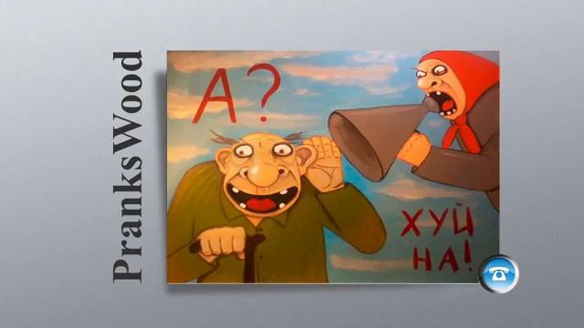 Шайка Дурачков 7